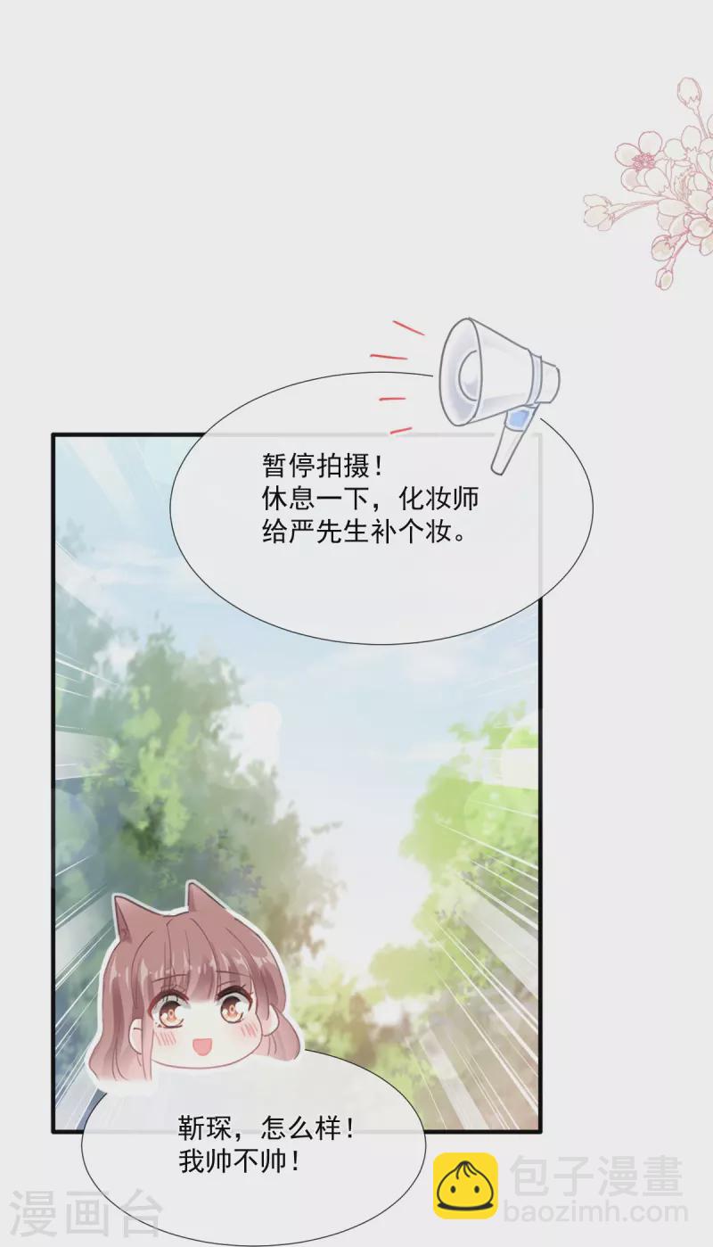 第225话 只要你能忍住-第230话