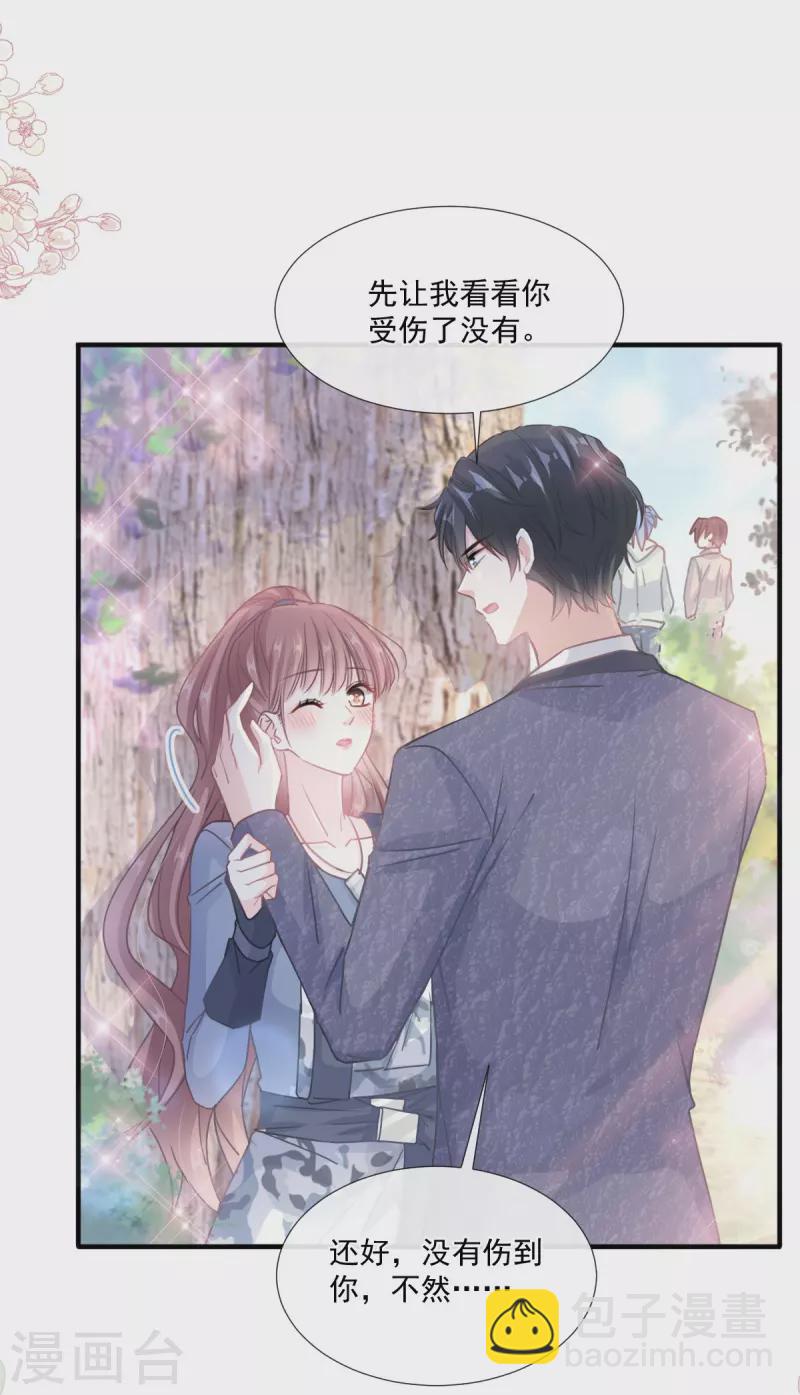 第225话 只要你能忍住-第230话