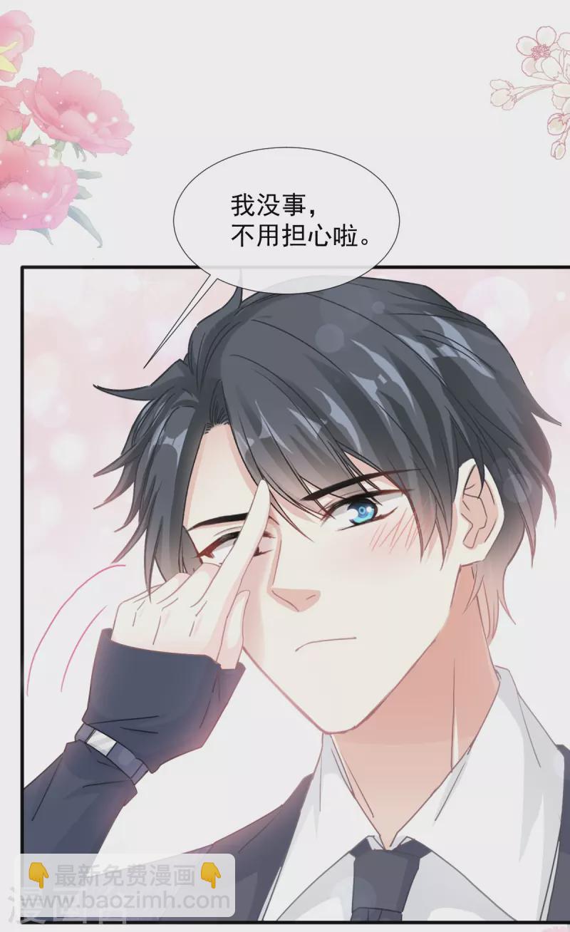 第225话 只要你能忍住-第230话