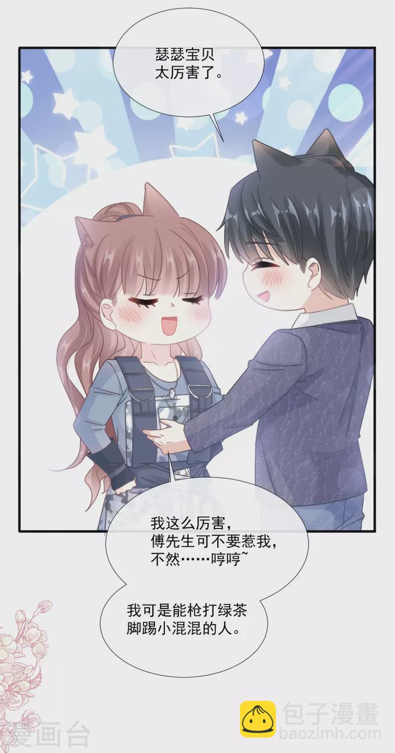 第225话 只要你能忍住-第230话