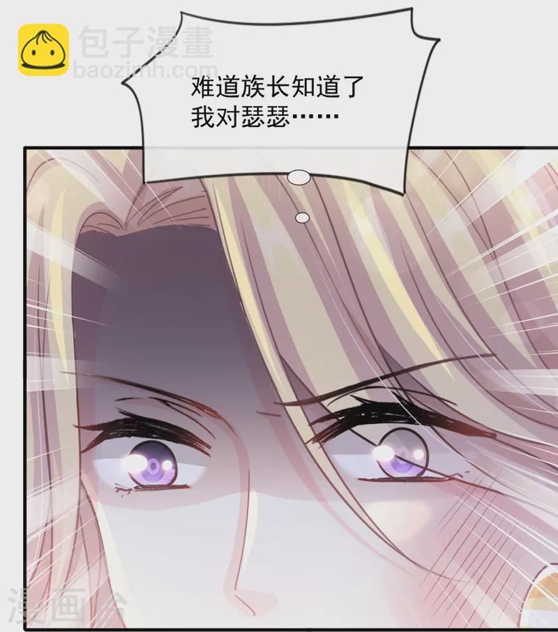 第227话 为我主动一点-第232话