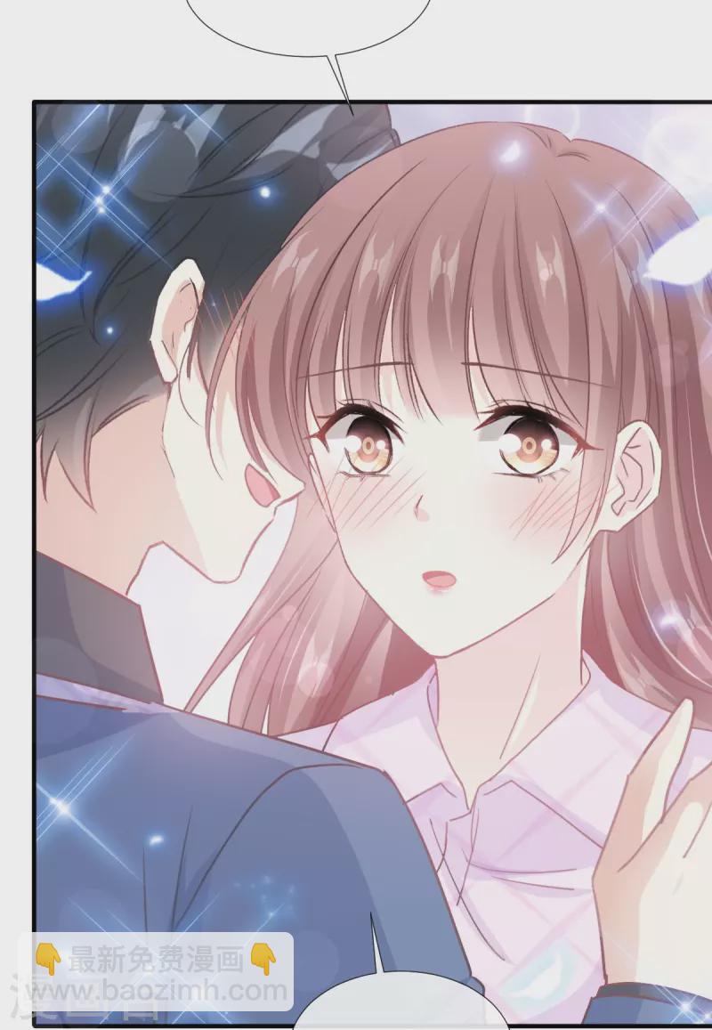 第227话 为我主动一点-第232话