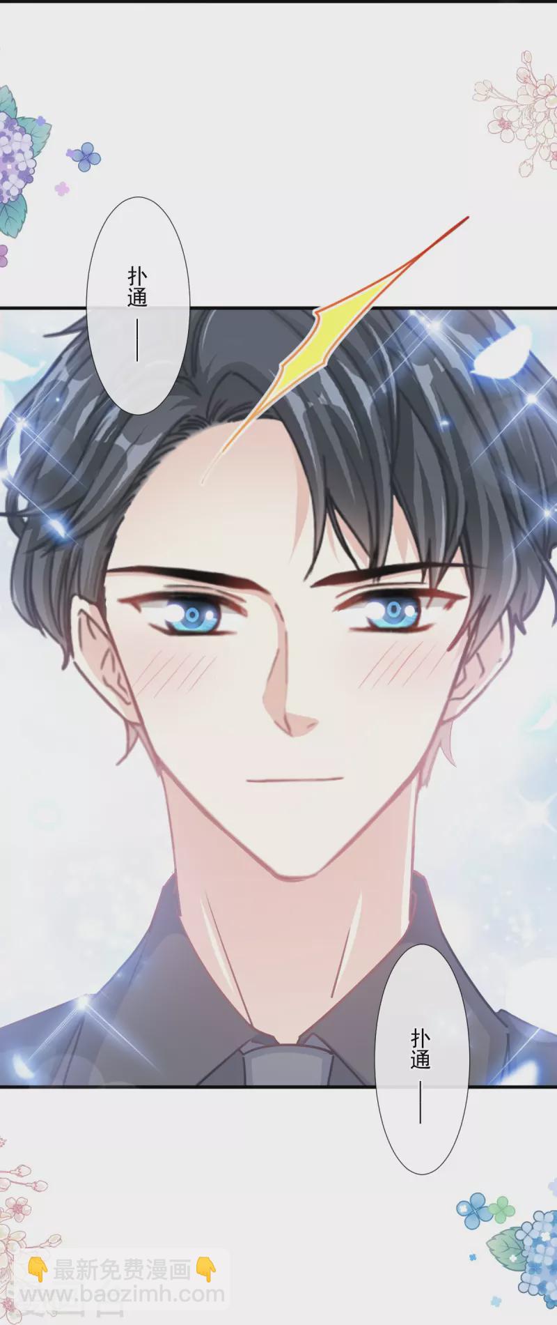 第227话 为我主动一点-第232话