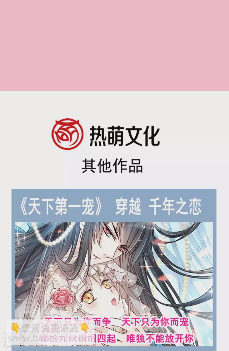 第227话 为我主动一点-第232话