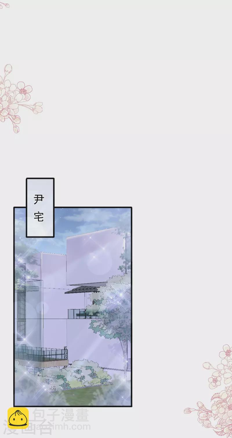 第227话 为我主动一点-第232话