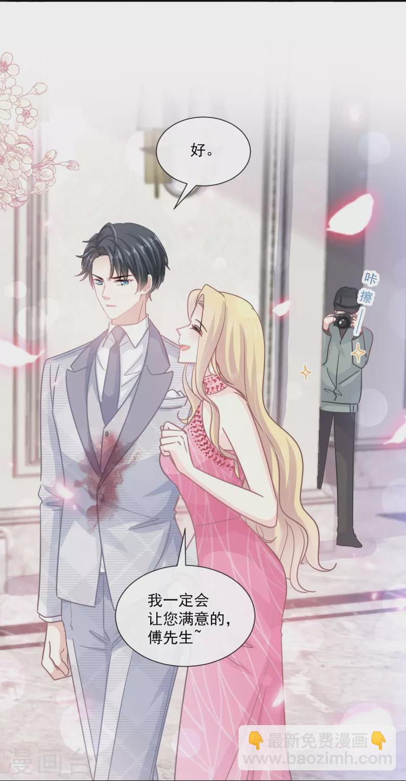 第229话 捉奸？！-第234话