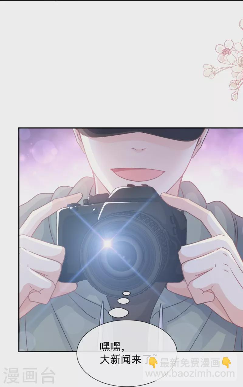 第229话 捉奸？！-第234话
