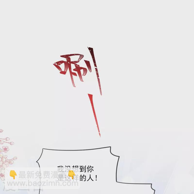 第229话 捉奸？！-第234话