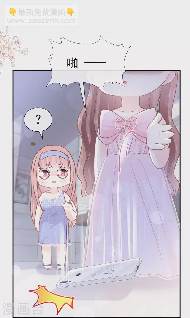 第229话 捉奸？！-第234话