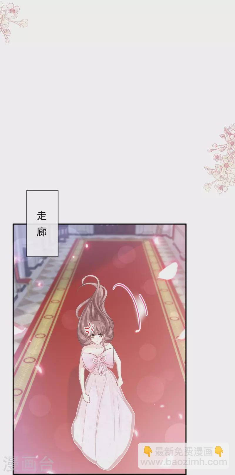 第229话 捉奸？！-第234话