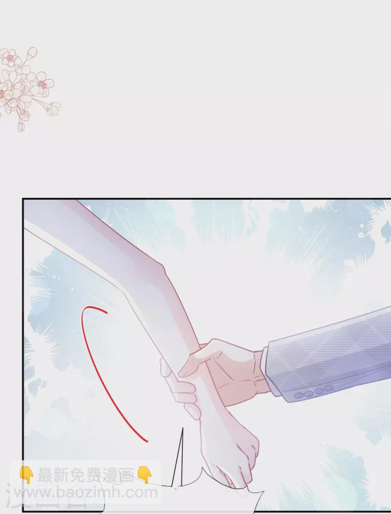 第229话 捉奸？！-第234话