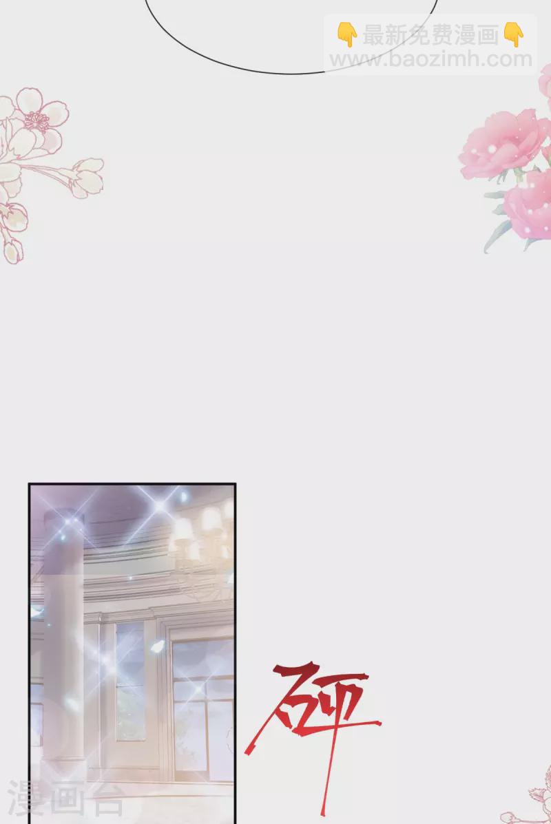 第229话 捉奸？！-第234话