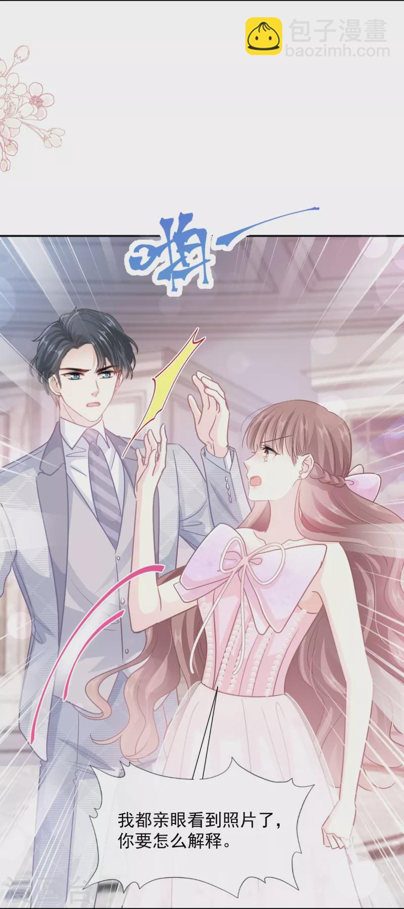 第229话 捉奸？！-第234话
