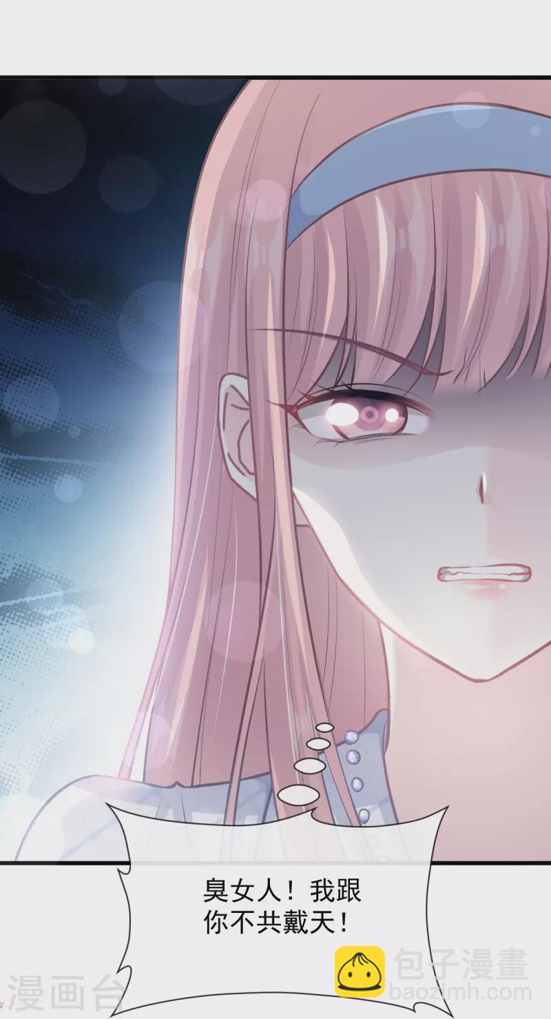 第231话 堂堂傅少，居然翻窗？！-第236话