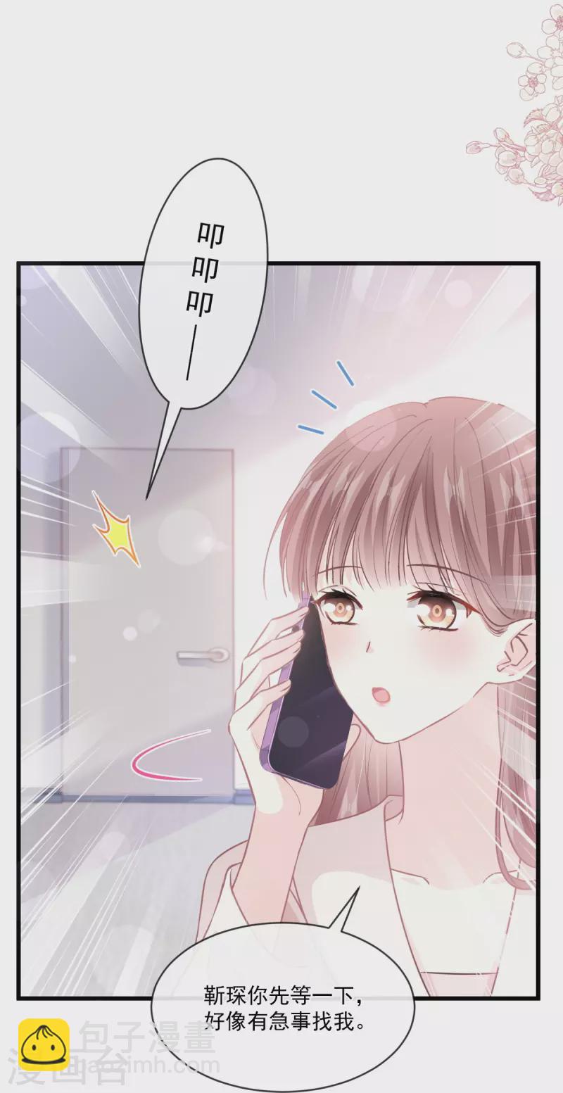 第231话 堂堂傅少，居然翻窗？！-第236话
