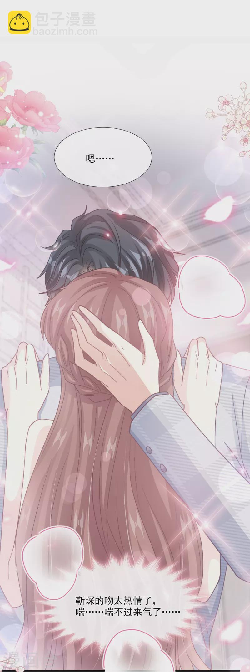 第231话 堂堂傅少，居然翻窗？！-第236话