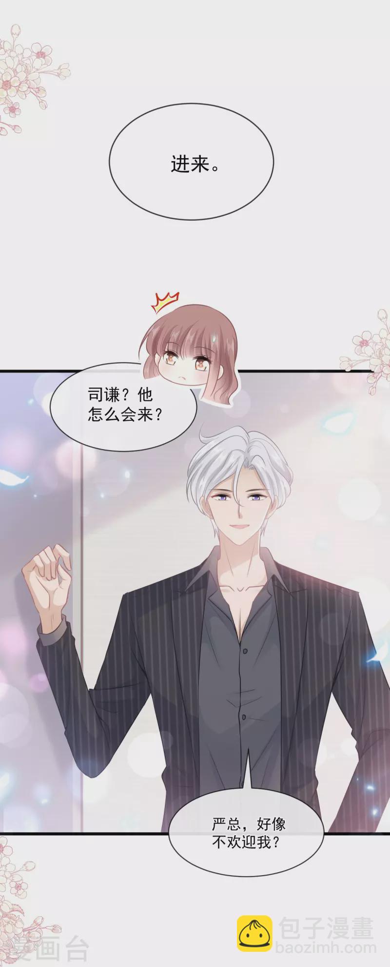 第231话 堂堂傅少，居然翻窗？！-第236话