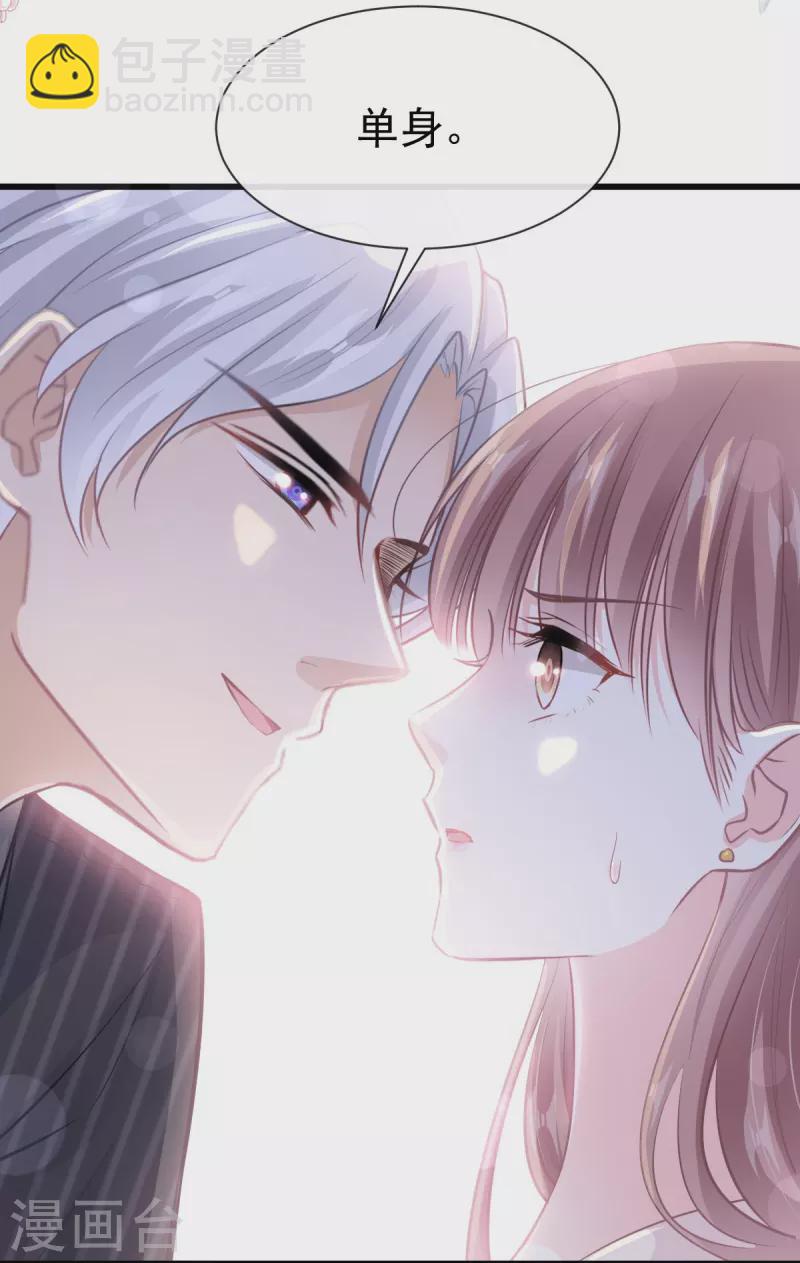 第231话 堂堂傅少，居然翻窗？！-第236话