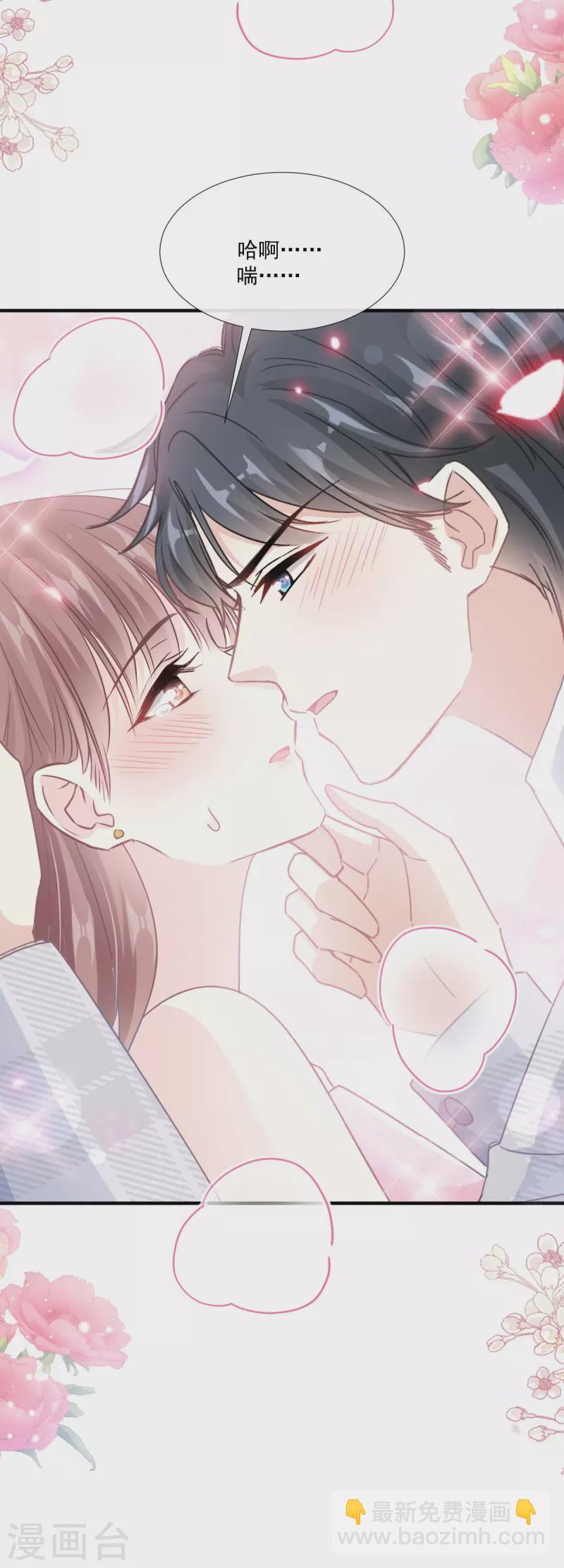 第231话 堂堂傅少，居然翻窗？！-第236话