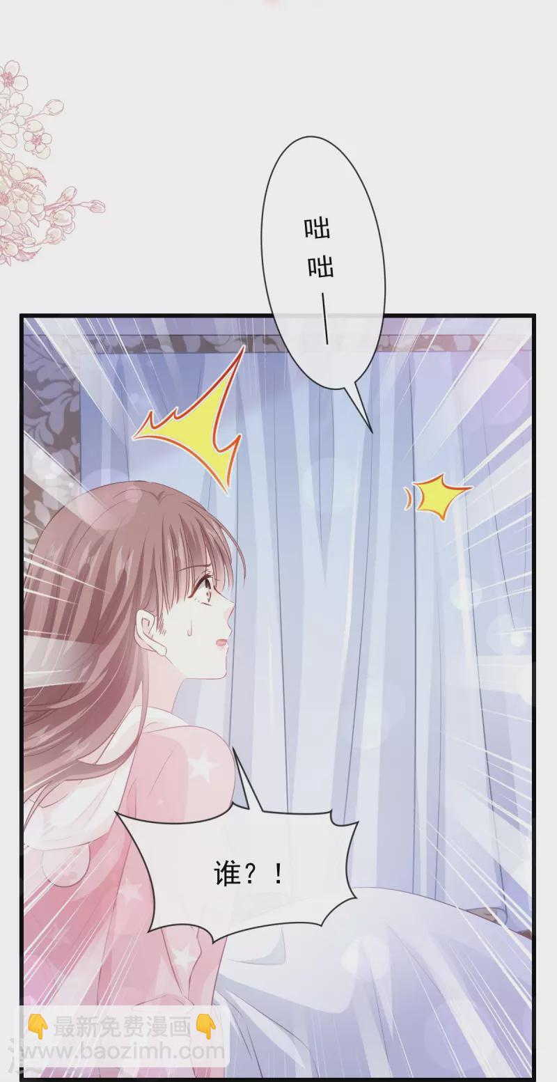 第231话 堂堂傅少，居然翻窗？！-第236话