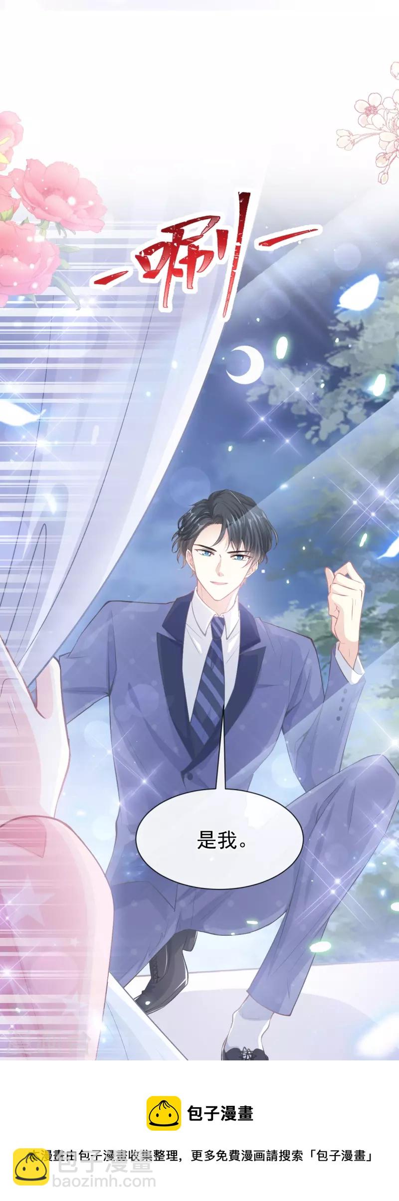 第231话 堂堂傅少，居然翻窗？！-第236话