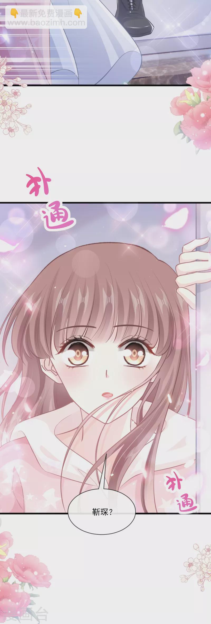 第231话 堂堂傅少，居然翻窗？！-第236话