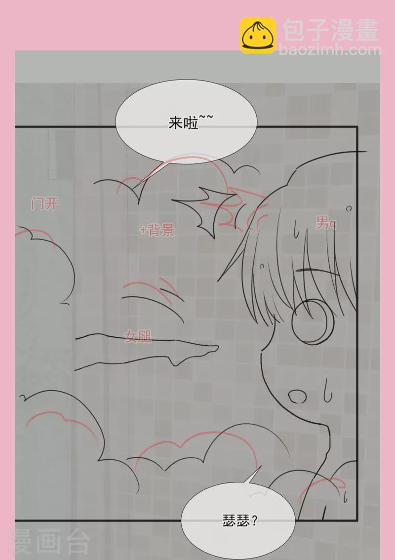 第231话 堂堂傅少，居然翻窗？！-第236话
