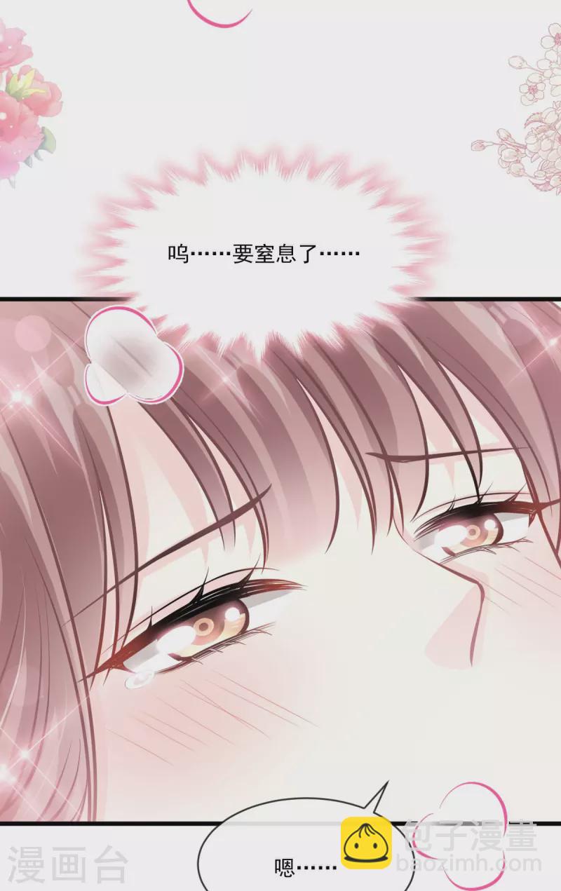 第231话 堂堂傅少，居然翻窗？！-第236话