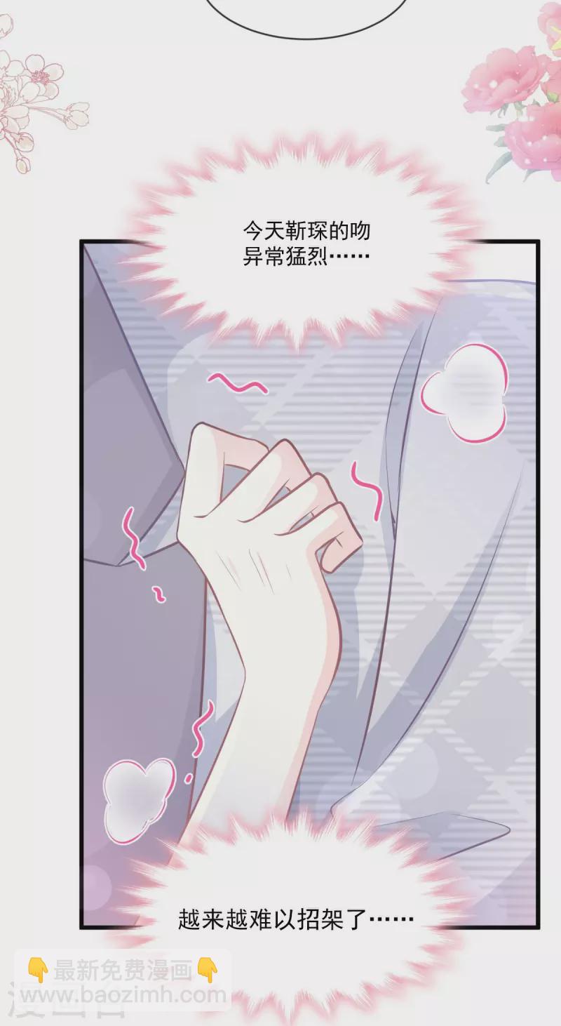 第231话 堂堂傅少，居然翻窗？！-第236话