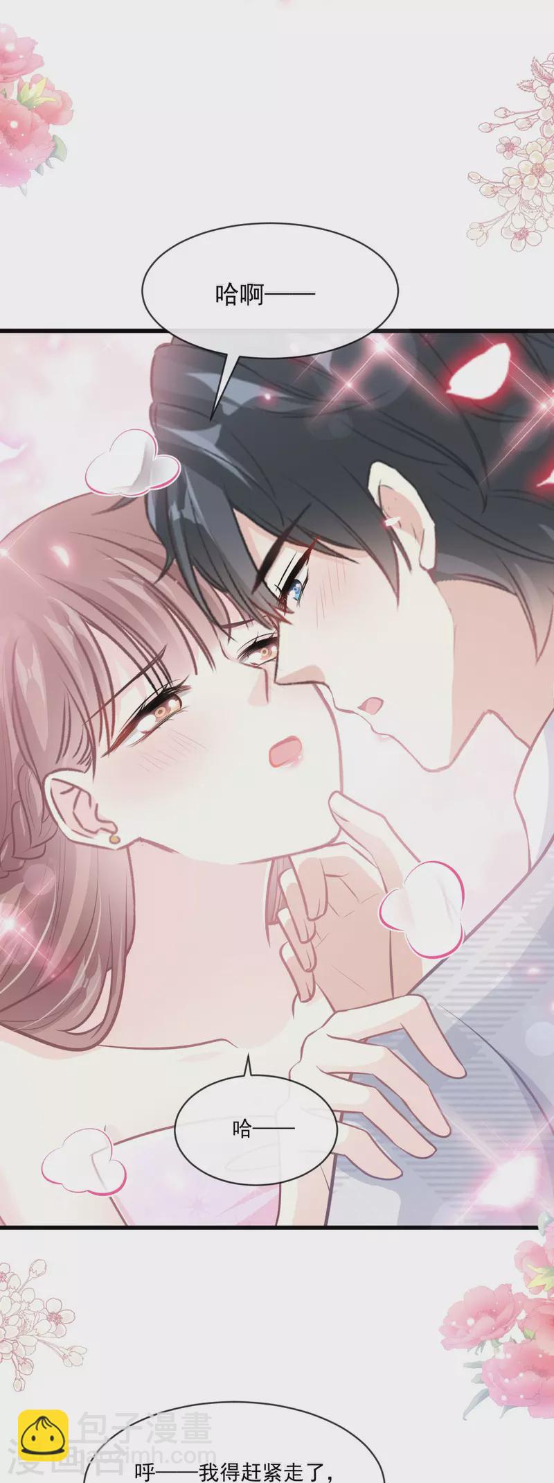 第231话 堂堂傅少，居然翻窗？！-第236话