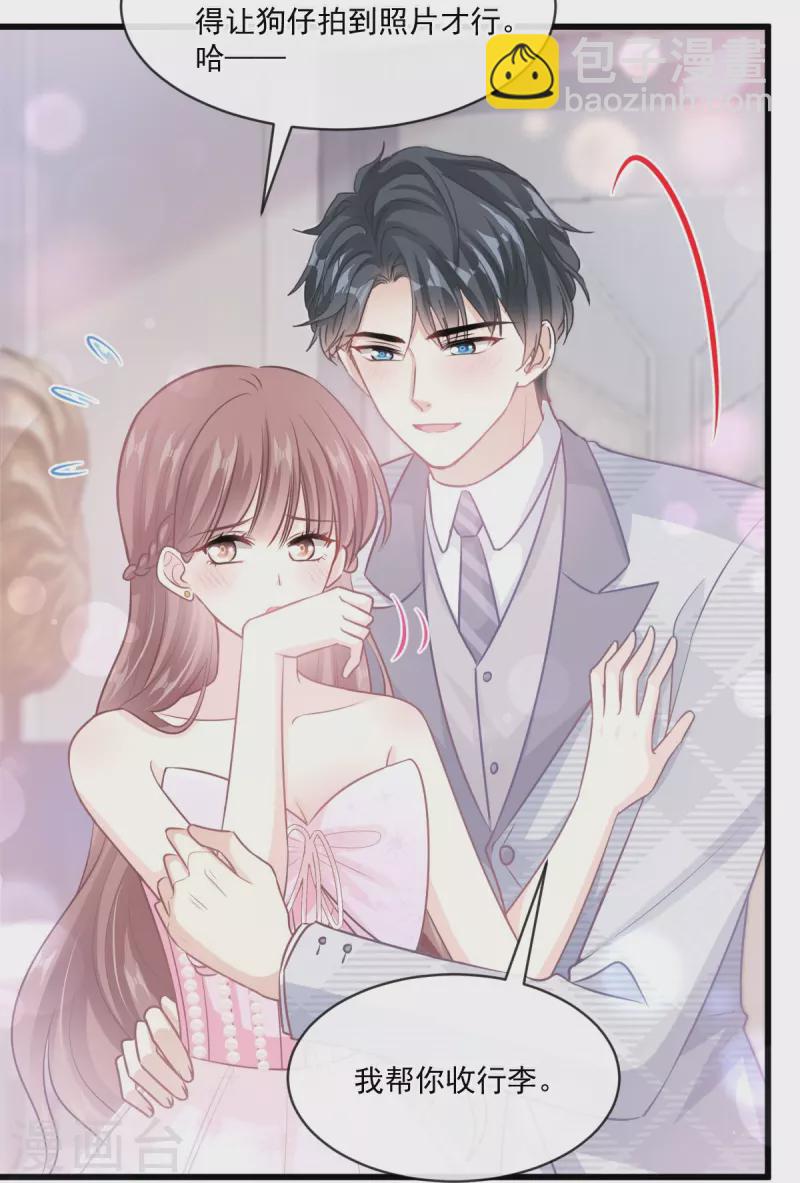第231话 堂堂傅少，居然翻窗？！-第236话