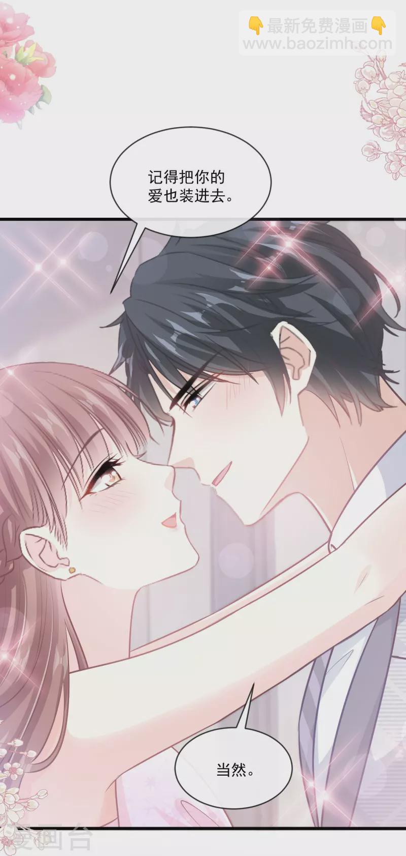 第231话 堂堂傅少，居然翻窗？！-第236话