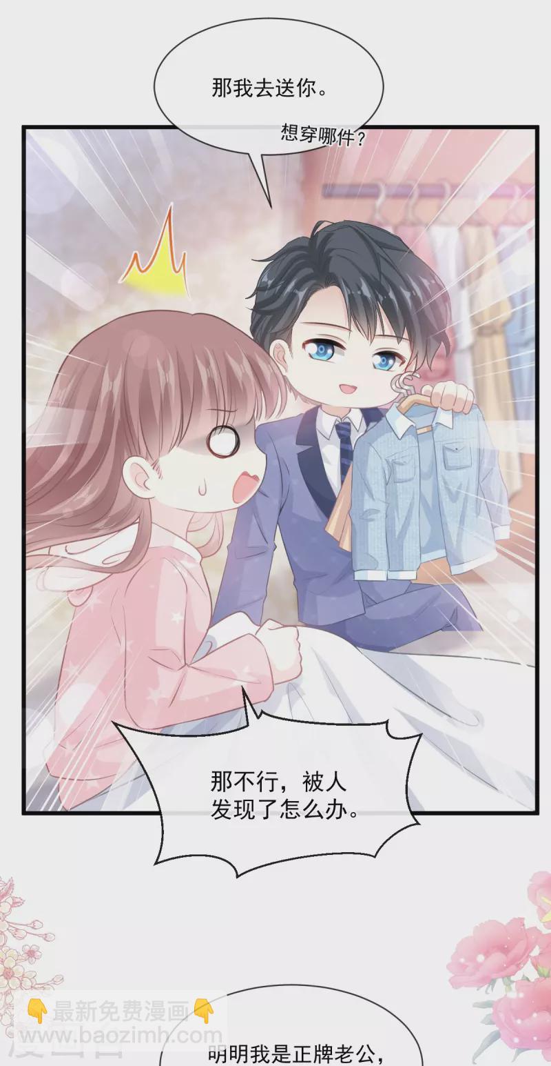 第233话 不速之客-第238话