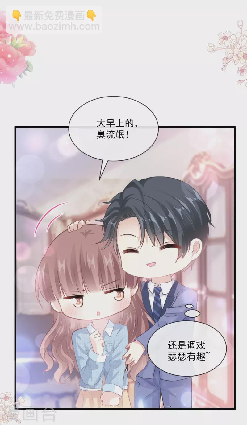 第233话 不速之客-第238话