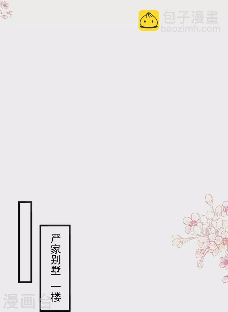 第233话 不速之客-第238话