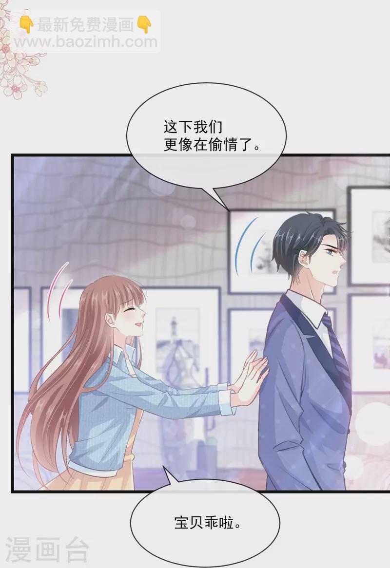 第233话 不速之客-第238话