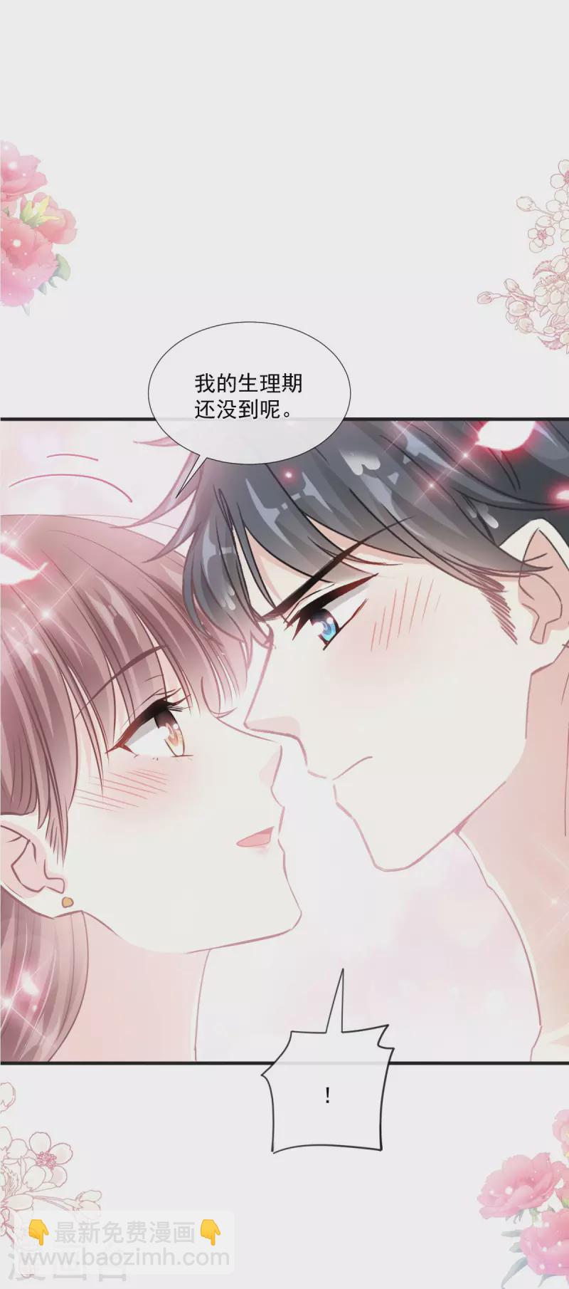 第233话 不速之客-第238话