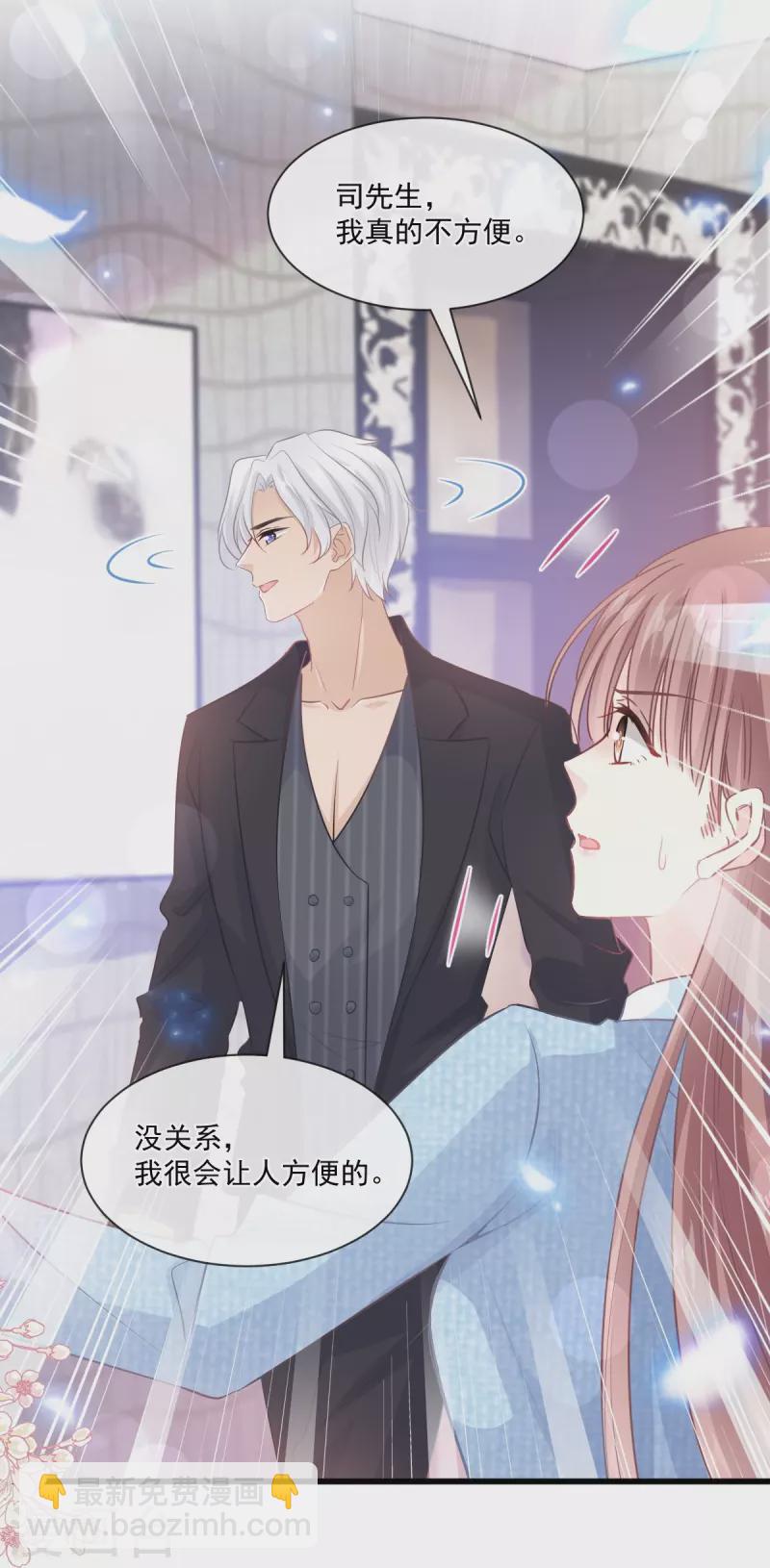 第233话 不速之客-第238话
