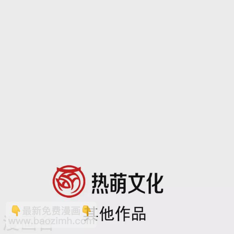 第233话 不速之客-第238话