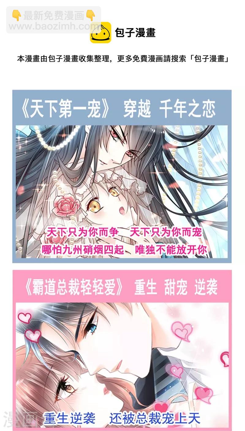 第233话 不速之客-第238话