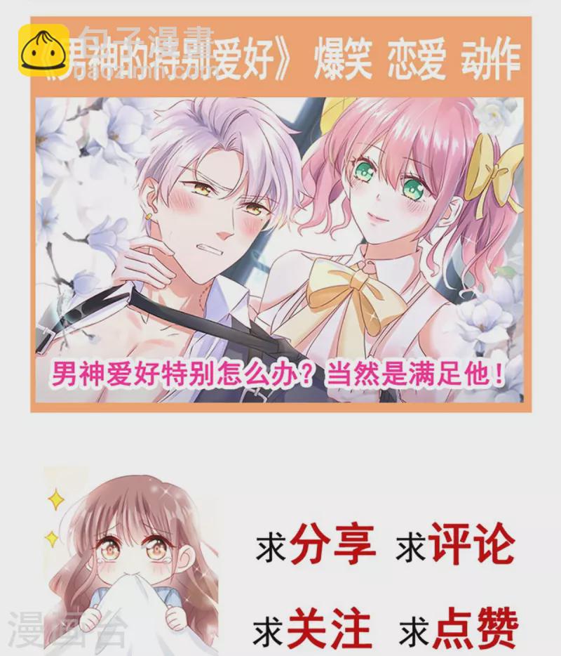 第233话 不速之客-第238话