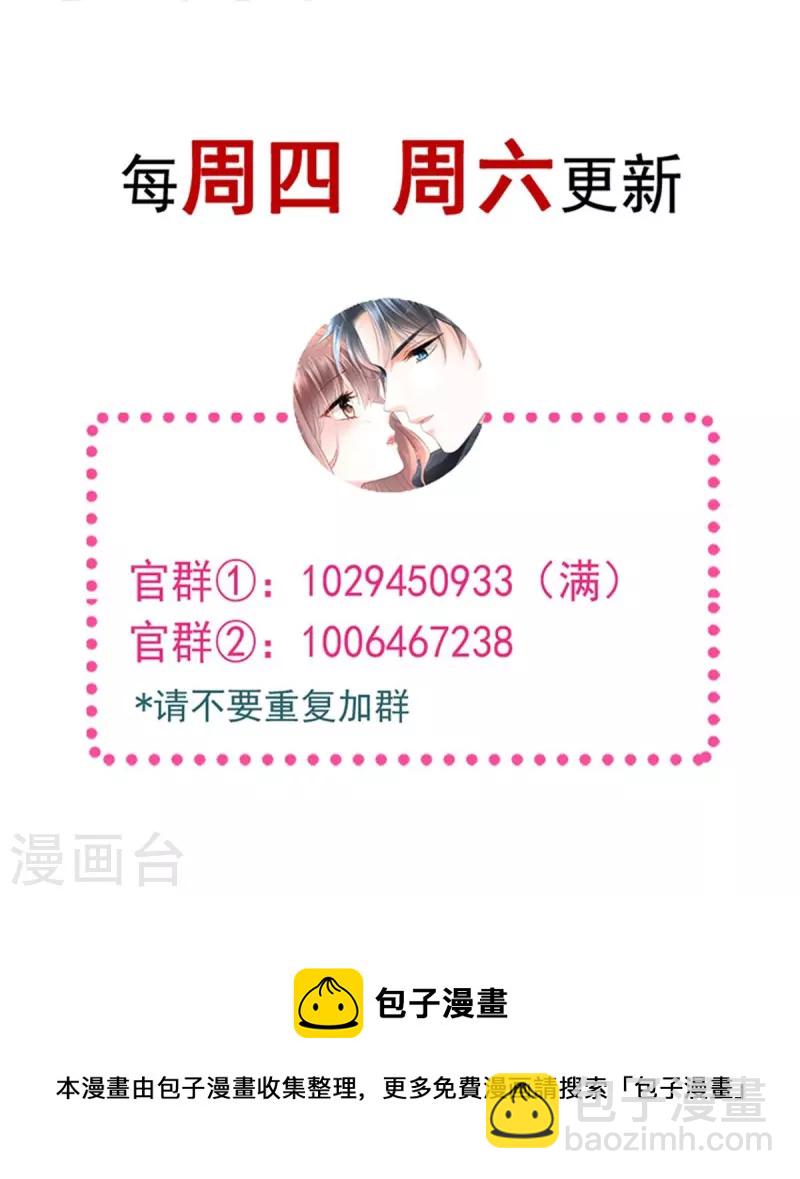 第233话 不速之客-第238话