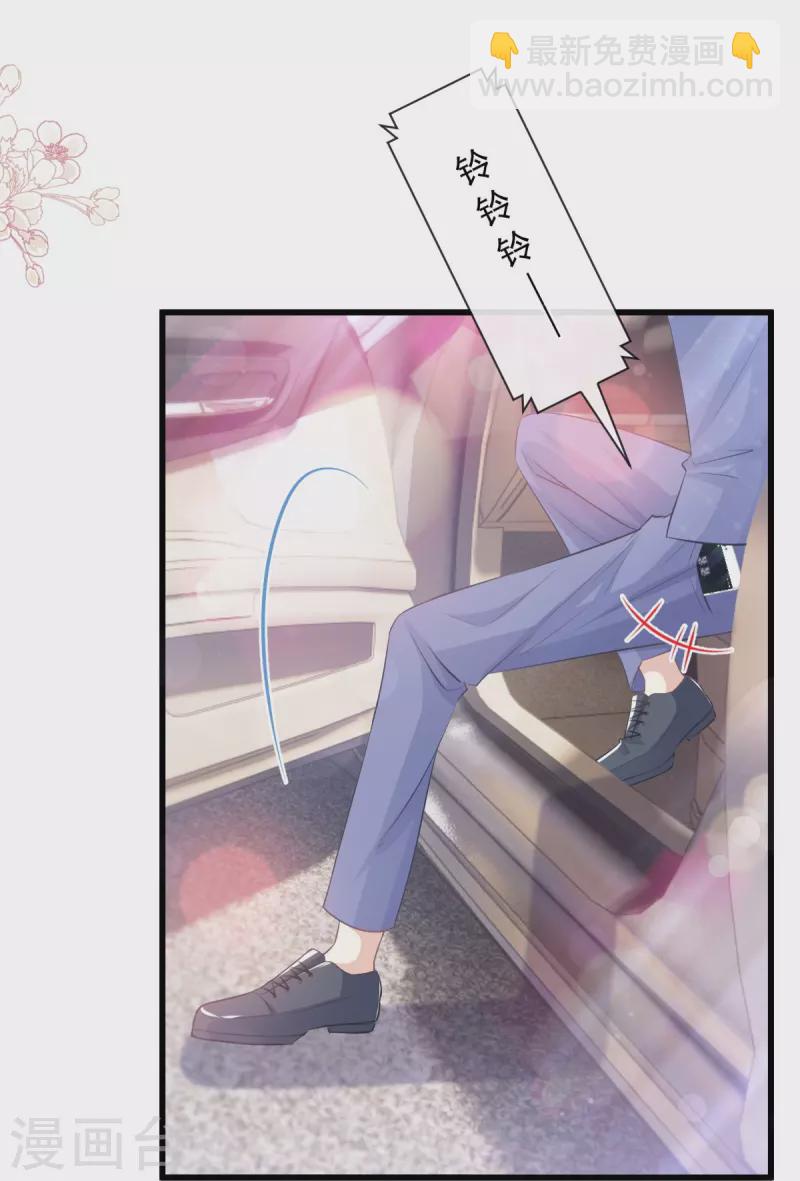 第235话 重新追求你-第240话