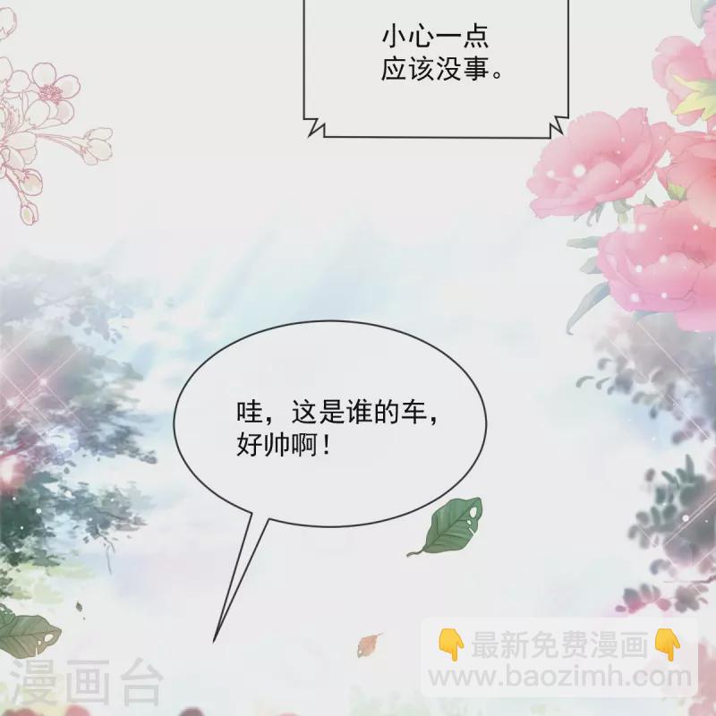 第235话 重新追求你-第240话