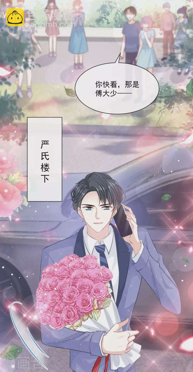 第235话 重新追求你-第240话