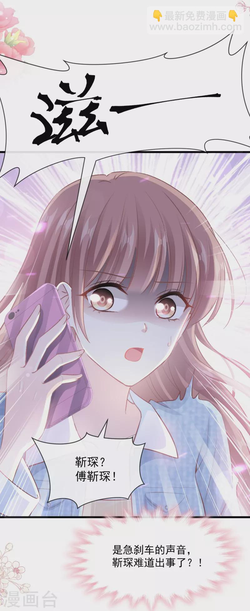 第235话 重新追求你-第240话