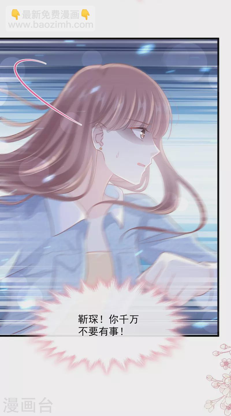 第235话 重新追求你-第240话