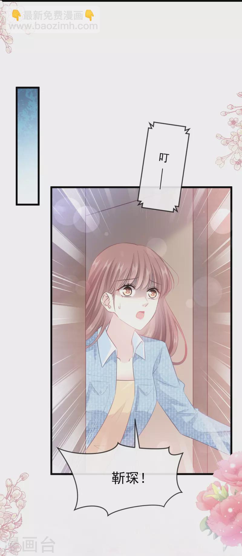 第235话 重新追求你-第240话