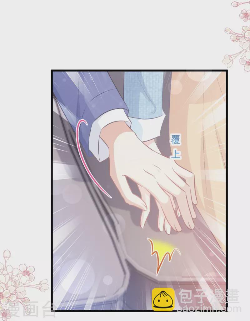 第235话 重新追求你-第240话