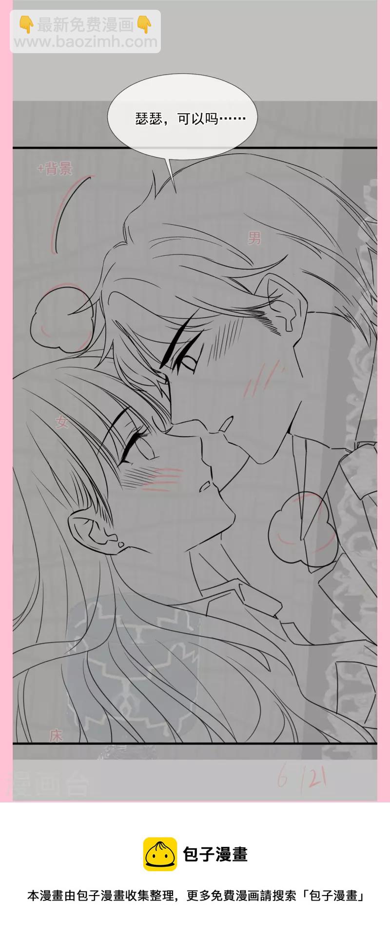 第235话 重新追求你-第240话